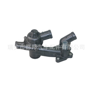 Termostato de Motor Sq-Dubang 03C121111H para Volkswagen Audi A1 A3 Skoda Jetta Golf, Repuesto para Suministro de Agua - Product Image 4