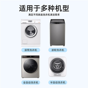 Hynaut Washing Machine Drum Cleaner <b>Tablets</b> 15g X 12pcs Deep Cleaning Anti-Bacterial - Product Image 4