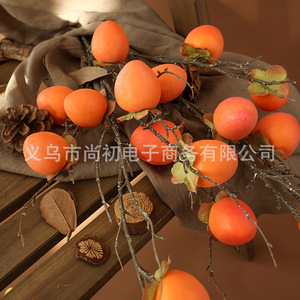 Fruits artificiels de kaki simulés Gardenia pour la décoration de la maison et de mariages - Série Fruits et Légumes - Product Image 4