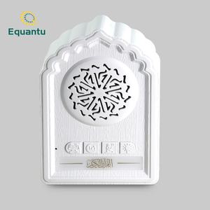 Islamic Mini Muslim Digital Quran Speaker Al Quran <b>Cube</b> Player LED Night <b>Light</b> Surround Sound - Product Image 1