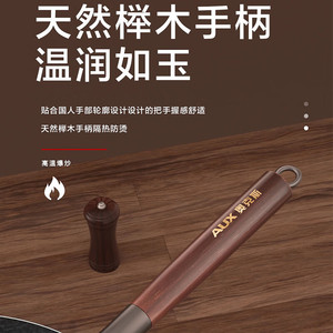 AUX Cast Iron Frying <b>Pan</b> Hammered Nonstick Round Wood Handle 32cm For Gas And <b>Induction</b> Stove - Product Image 5