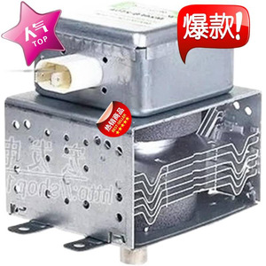 Magnetron pour four à micro-ondes M24FB-610A, pièce de rechange haute puissance pour la réparation de fours à micro-ondes - Product Image 1