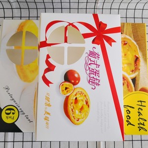 Portuguese Egg Tart Box 6 Pack <b>Gift</b> <b>Set</b> For Sharing Moments Dessert <b>Gift</b> Afternoon Tea Pastry - Product Image 2