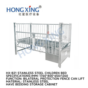 Cama Pediátrica de Acero Inoxidable Hongxing HX-B21 con Barandas y Gabinete para Uso Hospitalario - Product Image 4