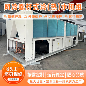 Unité extérieure de pompe à chaleur à refroidissement par air, type récupération de chaleur, R-410A, 380V, construction métallique, économie d'énergie - Product Image 4