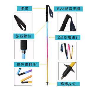 Bâtons de randonnée pliables Okhealing, 5 sections, en fibre de carbone, bâtons de marche pliables, couleur dégradée, pour la randonnée en plein air - Product Image 4