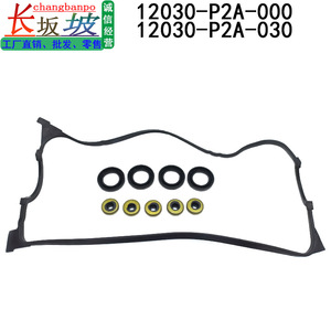 Junta de tapa de válvulas Honda 12030-P2A-000 para Civic 96-00, kit de reparación - Product Image 2