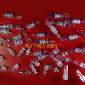Conectores de Plástico Transparentes Roscados para Inserción en Mangueras de la Fábrica de Plástico Gaoxingkeng de la Ciudad de Pingxiang - Product Image 1