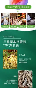 Ginseng And Kudzu Wolfberry Tablets Plant Extract Product Category