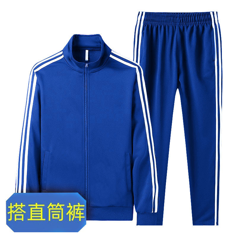 Chaqueta azul + pantalón recto azul