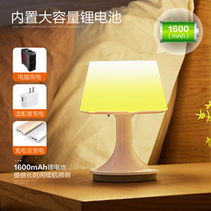 ไฟกลางคืน LED สร้างสรรค์ ชาร์จไฟได้ พร้อมรีโมทคอนโทรล ป้องกันแสงแยงตา ใช้ในบ้าน ห้องนอน พกพาสะดวก ตกแต่งโต๊ะ - Product Image 4