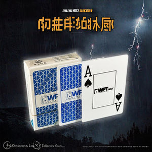 ไพ่โป๊กเกอร์พลาสติกแข็งคุณภาพสูงสำหรับการแข่งขันระดับมืออาชีพ กันน้ำ ทนต่อการยับ บรรจุในกล่องกระดาษป้องกันอย่างดี - Product Image 3