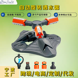 Ensemble de têtes d'arrosage rotatives orange-rouge, rotation automatique à 350 degrés pour l'arrosage des pelouses et des jardins - Product Image 5