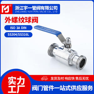 วาล์วบอลสแตนเลส 304 แบบสองชิ้น ขายส่งจากโรงงาน วาล์วบอลแบบปลดเร็วเกลียวนอกสองทาง - Product Image 3