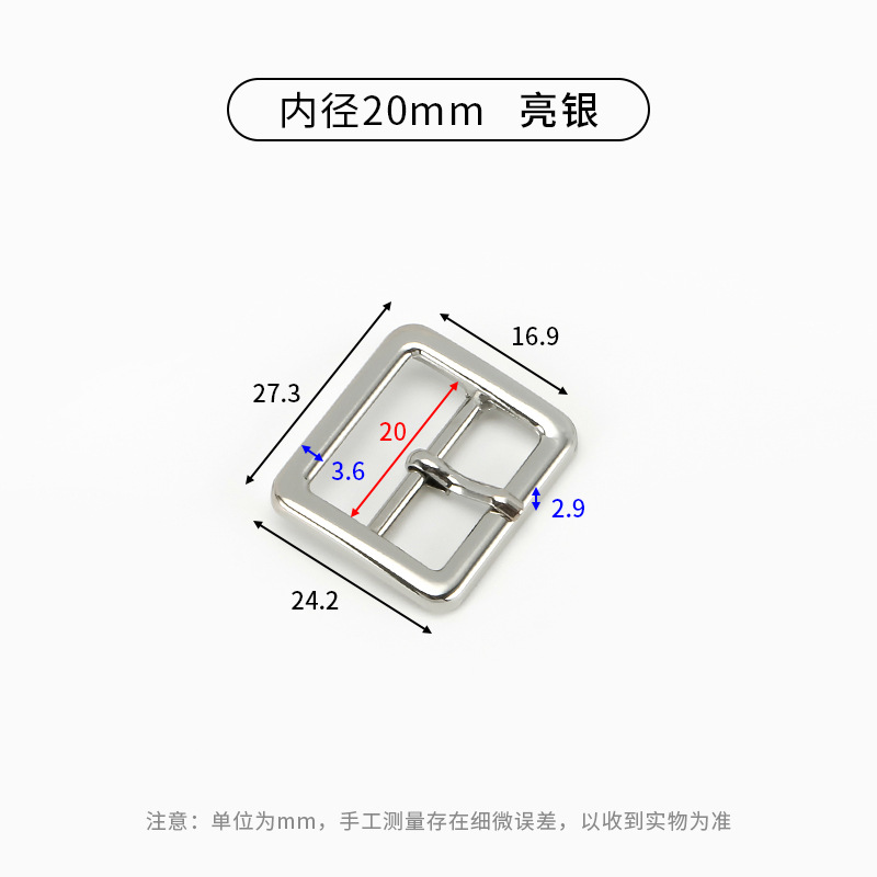 Diamètre intérieur 20 mm [Argent brillant]