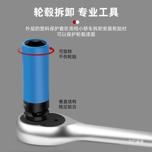 Clé à douille de protection de pneu 12,5 mm en acier au chrome-molybdène, outil à percussion pour la réparation des pneus - Product Image 2