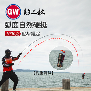 Canne à pêche Gw 4,5 m ultra légère pour la pêche à la carpe en eaux de Taiwan, rivières, lacs, réservoirs, étangs et cours d'eau - Product Image 4