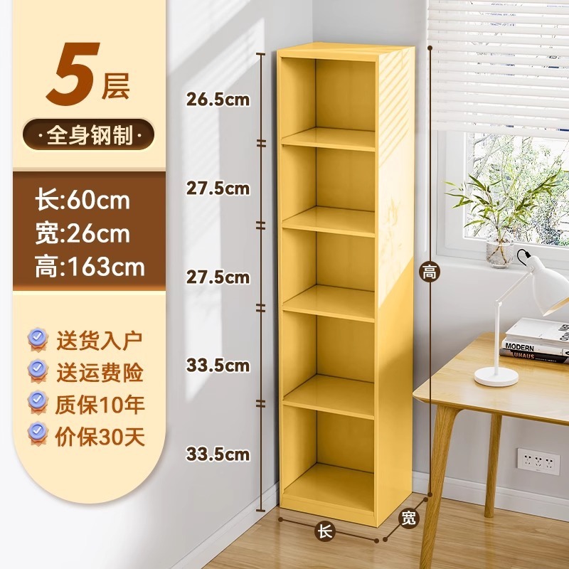 Jaune cinq couches - Longueur 60 cm * Largeur 26 cm * Hauteur 163 cm