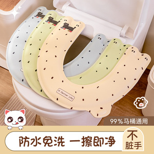 Couvre-siège de toilette Eva 40,5 cm x 36 cm, ajustement universel pour toilettes de type O V U, imperméable avec motif chat - Product Image 5