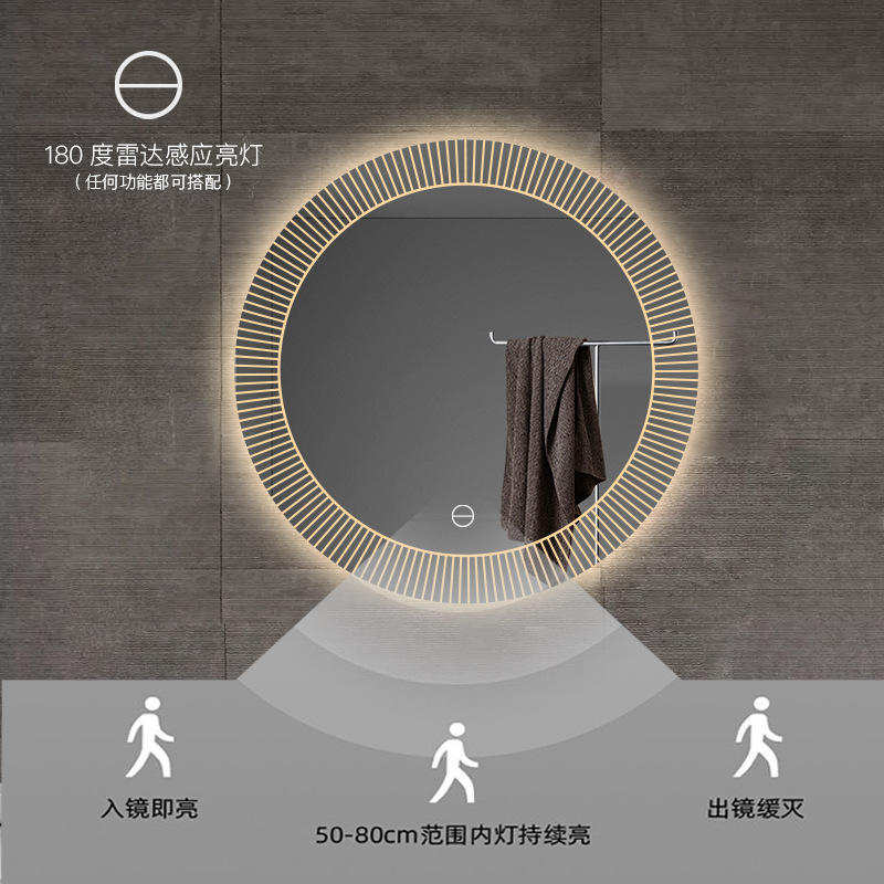 Human body sensing additional function +80