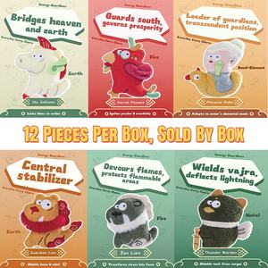 ノベルティ文化神話獣ブラインドボックスアイテム風水ホームデコレーション神秘的な形而上学ぬいぐるみ冷蔵庫マグネット - Product Image 3