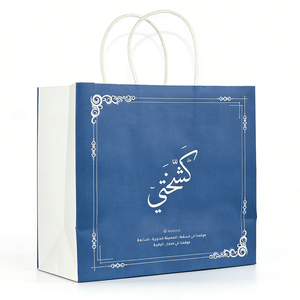 Sacs en papier à poignée torsadée KM Ornate bleu marine, vêtements durables de qualité supérieure, sacs de shopping personnalisés, sacs de boutique, emballages - Product Image 1