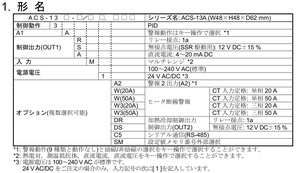 <b>Thermostat</b> ACS-13A-A/M Temperature <b>Controller</b> ACS-13A-R/M ACS-13A-S/M - Product Image 4