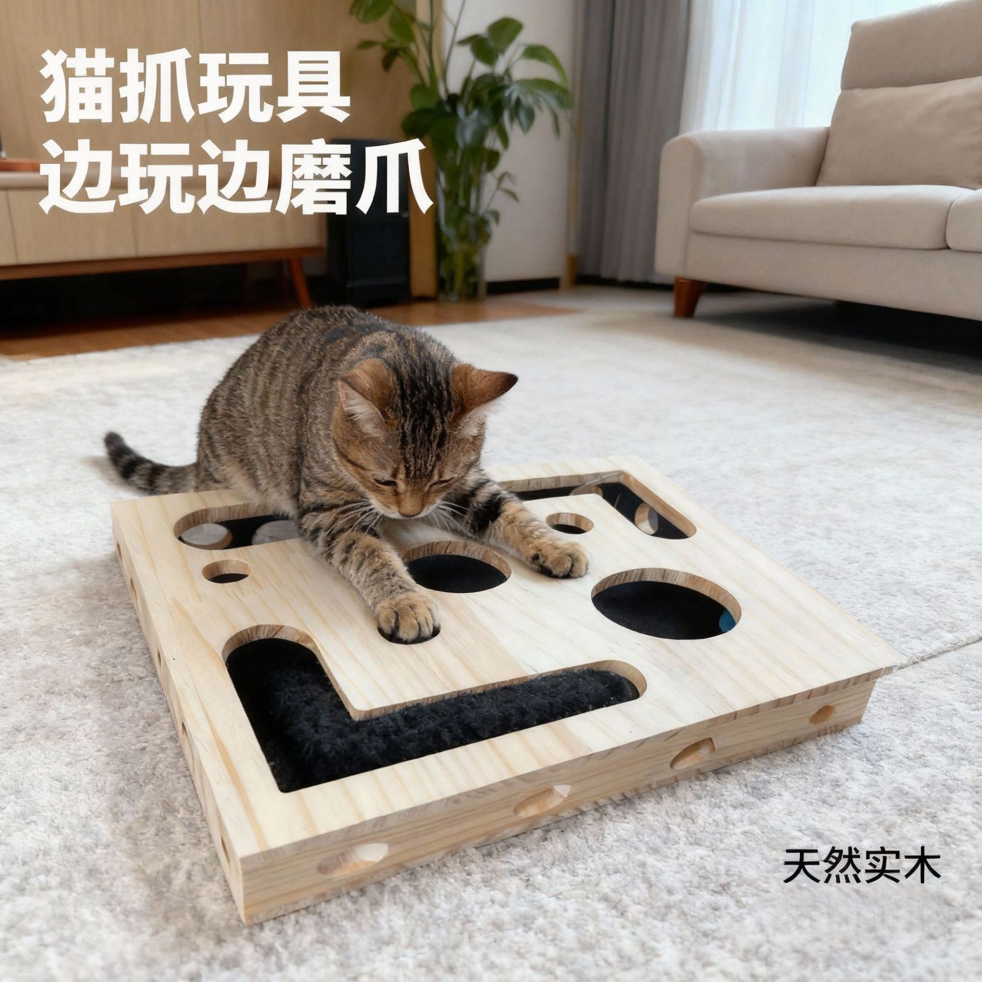 Maze pot pot le-sandpaper with three bell balls