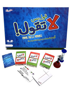 Sıcak Fırsat Arap İslami Masa Oyunları Eğlenceli Yetişkin Kart Oyunları Plastik Oyuncaklı Müslüman Hediyesi - Product Image 5