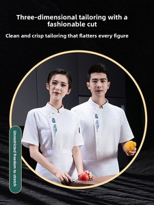 Vestes <span class=keywords><strong>de</strong></span> chef unisexes à manches courtes en polyester, fines, respirantes, résistantes à l'usure, vêtements <span class=keywords><strong>de</strong></span> travail pour les cuisines d'hôtel, les restaurants chics - Product Image 5