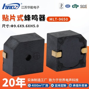 Zumbador de montaje en superficie Huaneng MLT-9650 de 12V con salida activa para alarmas y sirenas - Product Image 5