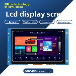 7 inç seri Port ekran 800*480 kapasitif dokunmatik İhtisas ICs USART iletişim kolay ikincil geliştirme programlama - Product Image 2