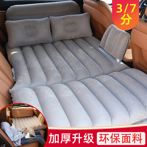 ที่นอนเป่าลมในรถยนต์ ขนาด 135 ซม. ผลิตจาก PVC แบบฟล็อกกิ้ง สำหรับรถเก๋ง รถ SUV ใช้สำหรับการเดินทาง - Product Image 4