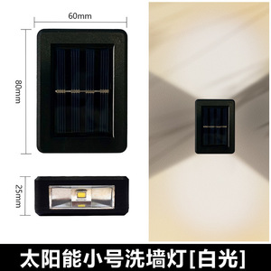 Lampe murale extérieure à LED à énergie solaire, éclairage continu de 6 à 12 heures, lumière ambiante pour la décoration de la cour - Product Image 5