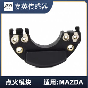 Module d'allumage JLYI MM170 J120 J170 9910A pour MAZDA - Product Image 1