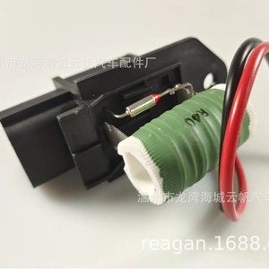 ตัวต้านทาน Yf 2607 สำหรับระบบพัดลม Dodge รุ่น 8s4z 8c607aa60115025bbv6z 8c607 K อะไหล่ทดแทน - Product Image 3
