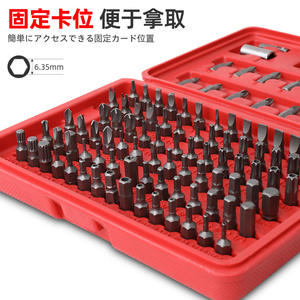 Jeu de tournevis professionnels 105 pièces en acier au chrome vanadium, embouts plats, Phillips, hexagonaux, Torx pour outils de réparation DIY - Product Image 1