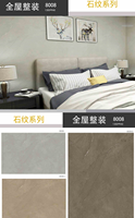 Panneaux UV PVC brillant effet marbre pour décoration murale