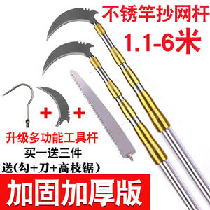 Canne à pêche télescopique en acier inoxydable, 6M, multifonctionnelle, épaissie, pour la pêche en eau douce, avec fixation de faucille et d'hameçon - Product Image 4