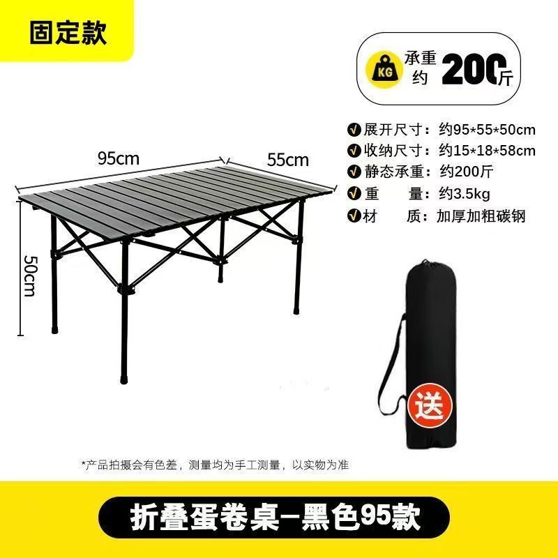 95cm Black Four-Legged Adjustable Desk