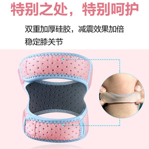Cailormi Professional Patella Band One Size Breathable Silicone Knee Support For Sports Fitness Running Basketball - Product Image 3