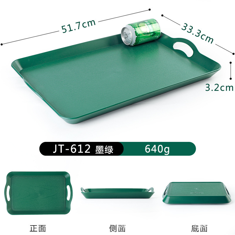 JB-612 [สีเขียวเข้ม]