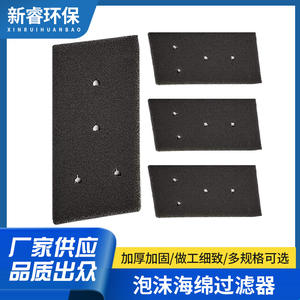 Filtre en éponge de mousse 481010716911 pour sèche-linge Whirlpool HX HMMR10440, pièce de rechange - Product Image 5