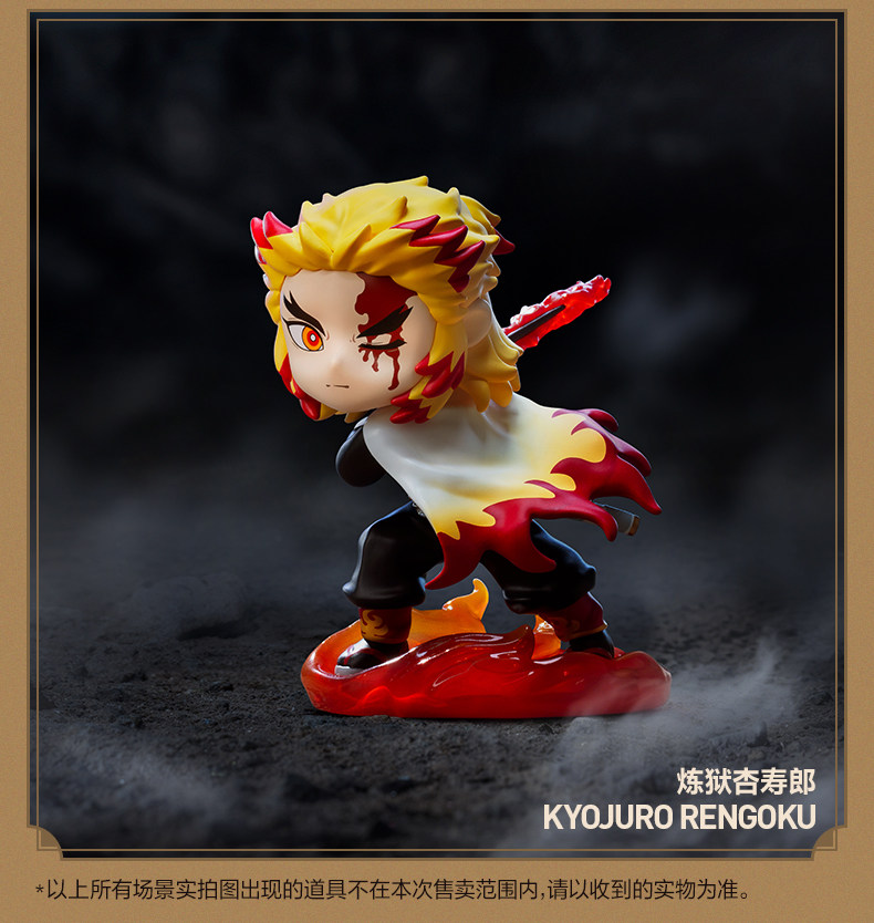 Edición secreta B-Kyojuro Rengoku