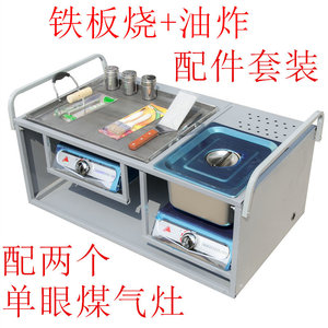 Kit Comercial de Teppanyaki Butterfly, a Gas, Tipo Dividido, Plancha Cuadrada de Hierro de 26 kg, Fabricado en Jinhua - Product Image 3