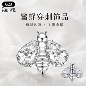 Clous d'oreilles en alliage de titane F136 Yunnique avec incrustation de zircon, bijoux de piercing hypoallergéniques pour un usage quotidien - Product Image 3