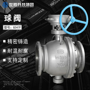 High-Pressure Pneumatic <b>Ball</b> Valve with Hard-seal Electric 304 Stainless Steel Fixed Flange Q347F-100 Turbine for Oil Media - Product Image 4