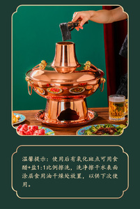 ชุดหม้อชาบู-ชาบูทองแดงแบบดั้งเดิมสไตล์ปักกิ่งโบราณ สำหรับทำซุปอุ่นในครัวเรือน พร้อมชุดเครื่องครัวสแตนเลส - Product Image 2