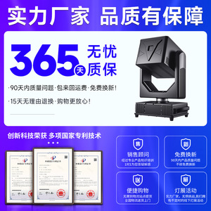 ไฟเลเซอร์เคลื่อนไหว Jiechuang Lighting 30W รุ่น F30Y สำหรับงานเวที โคมไฟ PAR สำหรับภายนอกอาคาร แสงสว่างสำหรับพื้นที่ชมวิว - Product Image 5