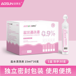น้ำเกลือทำความสะอาดจมูก Agsun 0.9% 15 มล. 30 ชิ้น สำหรับดูแลผิวบริเวณจมูก - Product Image 4
